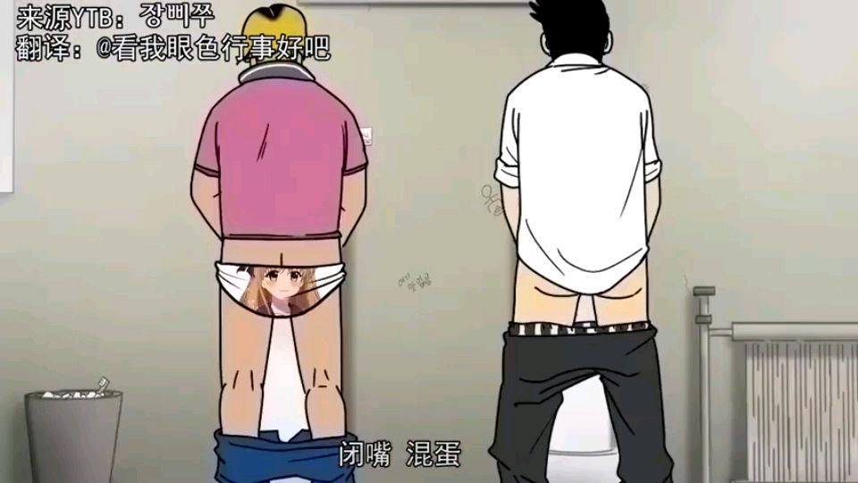 【轻松一刻】像不像两个人付钱的你……
